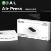 2UUL Air Press Tool For Phone Glass Screen Curing Protection Mail-In