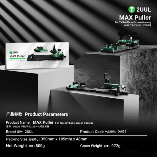 2UUL DA06 Max Puller LCD Screen Remover Opener Fixture Mobile Phones Tablets