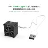 2UUL DA99 CuuL Mini Cooling Fan