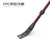 2UUL PW01 Ultra Soft FPC Boot Cable for iPhone 6 - 14 Series