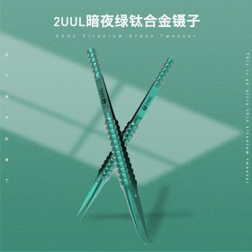 2UUL Ti02 Curved Titanim Tweezer