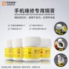 Amaoe M10 183°C 58g Soldering Paste