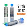 Amaoe M14 183 °C 20g Soldering Paste in Syringe