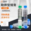 Amaoe M15 138 °C 20g Soldering Paste in Syringe