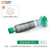 Amaoe M15 138 °C 20g Soldering Paste in Syringe