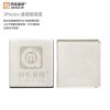 Amaoe IP14 Middle Frame Reballing Platform For iPhone 14 Series