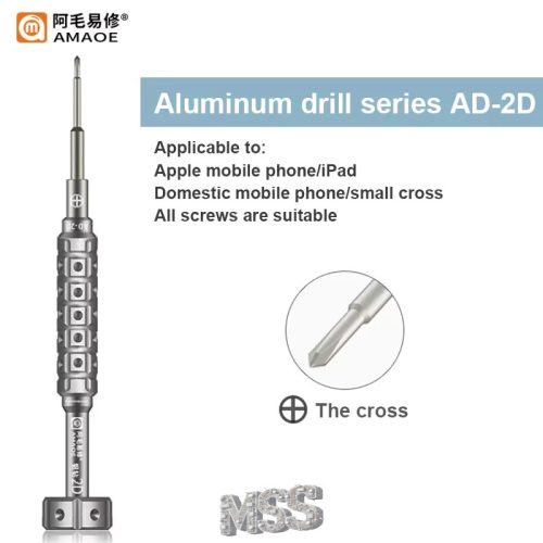 Amaoe 2D 5in1 Precision Screwdriver Set Electronics Phone Drones Repair Tools