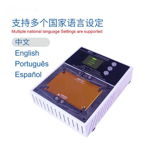 Bozan BA-13 All in One Universal iPhone Motherboard Pre-Heater X-15 Series