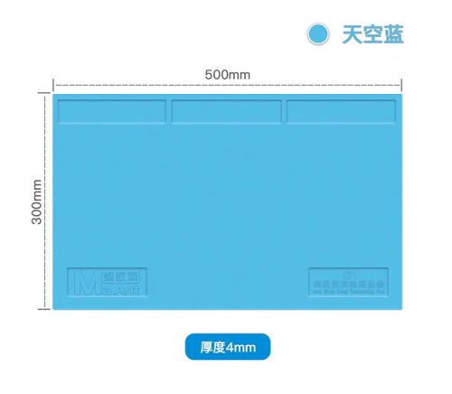 MaAnt G1 500x300mm Blue Silicone Mat