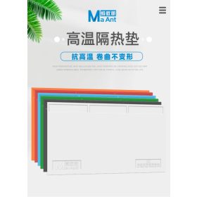 MaAnt G1 500x300mm White Silicone Mat