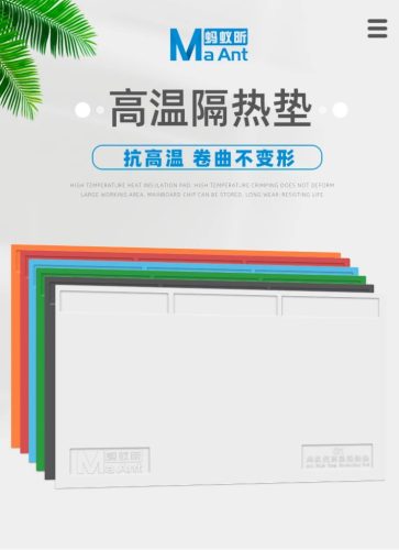 MaAnt G1 500x300mm White Silicone Mat