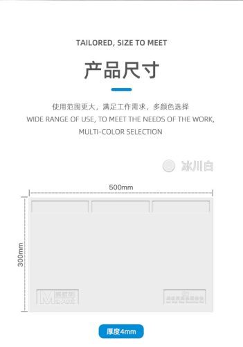MaAnt G1 500x300mm White Silicone Mat