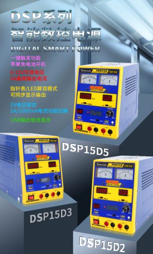 Mechanic DSP15D3 Digital Bench Power Supply 15V/3A with Analog Display