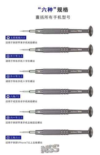 Mechanic iMini 6in1 Precision Screwdriver Set Modern Mobile Devices Drones Phones Tablets 