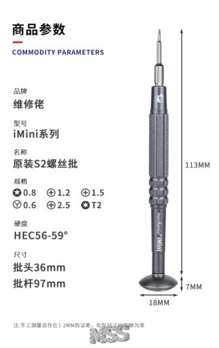 Mechanic iMini 6in1 Precision Screwdriver Set Modern Mobile Devices Drones Phones Tablets 