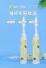 MiJing iRepair Special SMT Soldering Flux HY258 10cc