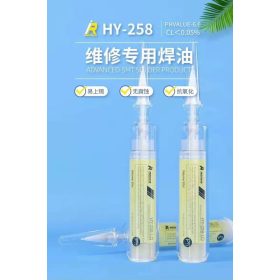 MiJing iRepair Special SMT Soldering Flux HY258 10cc