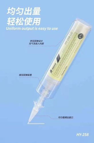 MiJing iRepair Special SMT Soldering Flux HY258 10cc