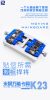 MiJing K23 PCB Logic Board Holder Fixture