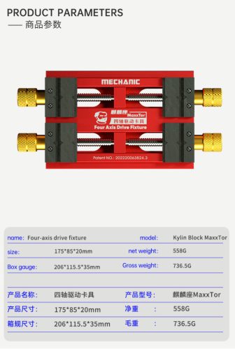 Mechanic MaxxTor Red PCB Logic Board Holder Fixture Tool