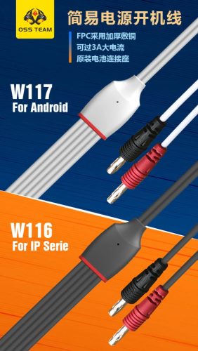 OSS W116 iP5-16 Series DC Boot Cable