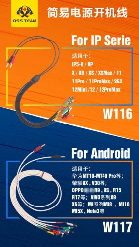 OSS W116 iP5-16 Series DC Boot Cable