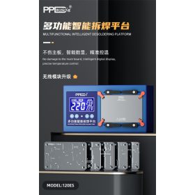   PPD Woneng All in One Universal iPhone Motherboard Pre-Heater X-14 Series