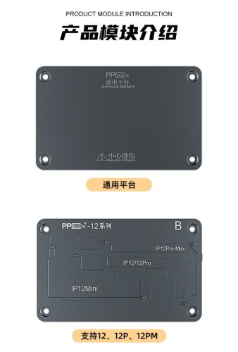 PPD Woneng All in One Universal iPhone Motherboard Pre-Heater X-14 Series