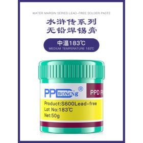 PPD S600 183°C 50g Soldering Paste