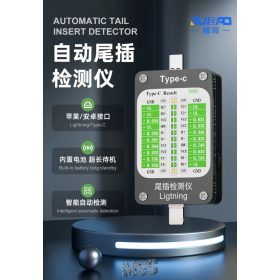   PortCheck Pro Type-C Lightning 8Pin Interface Charging Port Tester Check V68