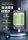 PortCheck Pro Type-C Lightning 8Pin Interface Charging Port Tester Check V68