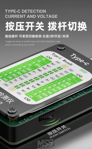 PortCheck Pro Type-C Lightning 8Pin Interface Charging Port Tester Check V68